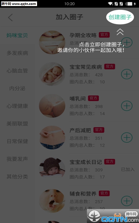 һAPPֻv2.3.2 ٷ