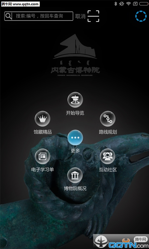 ɹŲԺAPPٷv1.0.1 °