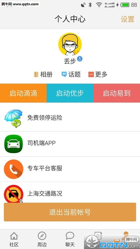 APPv1.3.1 °