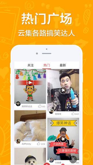 黄瓜APP(原百度图片)官方下载1