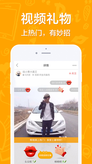 黄瓜APP(原百度图片)官方下载3