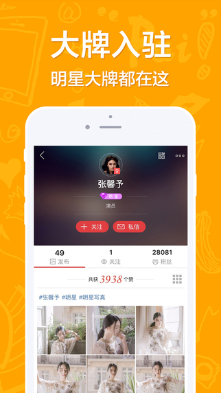 黄瓜APP(原百度图片)官方下载4