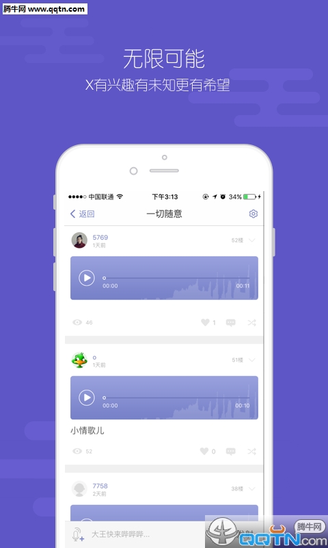 XFansֻv1.2.0 ٷ