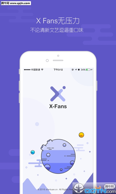 XFansֻv1.2.0 ٷ