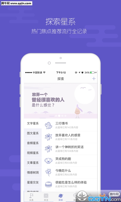 XFansֻv1.2.0 ٷ