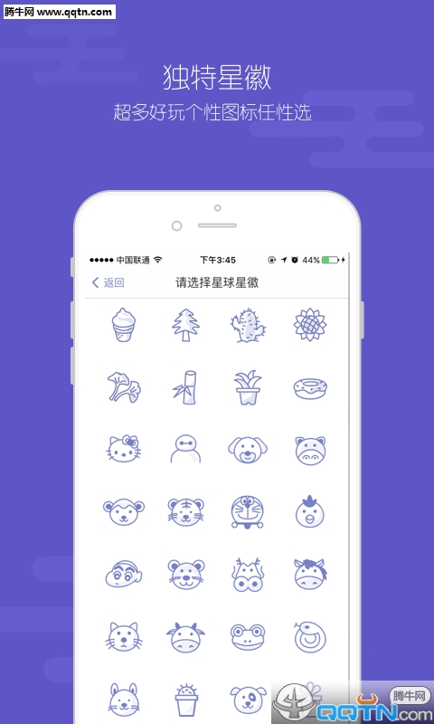 XFansֻv1.2.0 ٷ