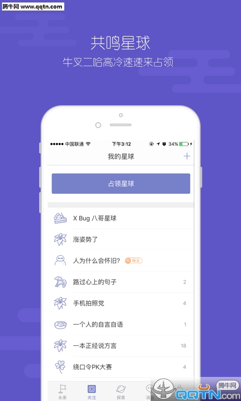 XFansֻv1.2.0 ٷ
