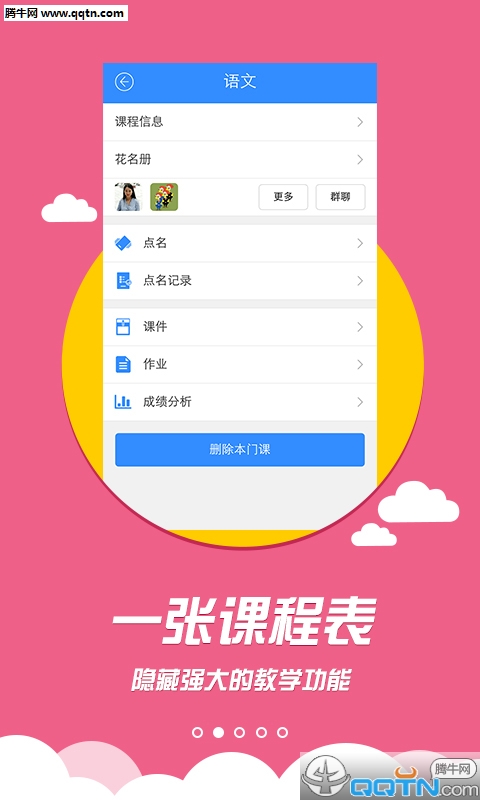 ˼APP°v0.0.9 ٷ