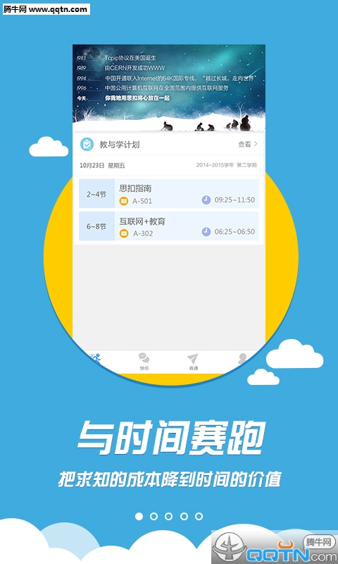 ˼APP°v0.0.9 ٷ