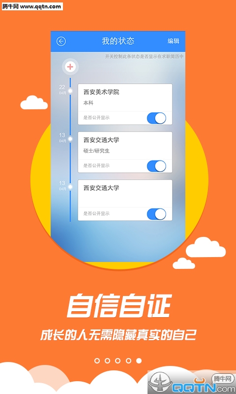 ˼APP°v0.0.9 ٷ
