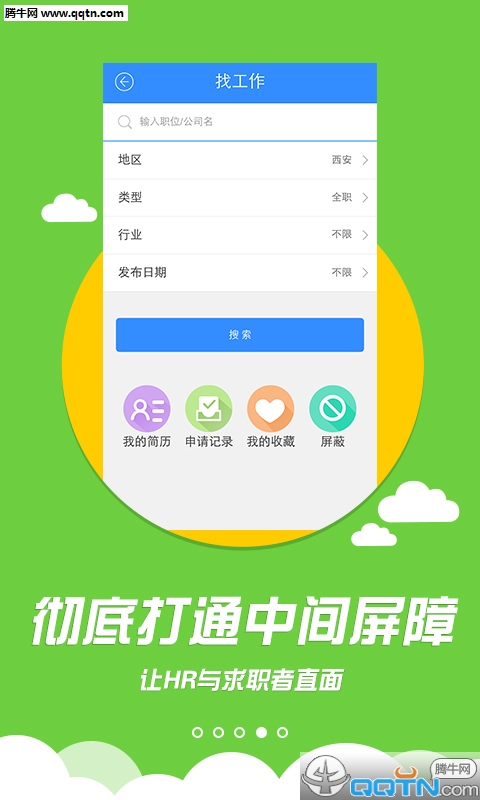 ˼APP°v0.0.9 ٷ