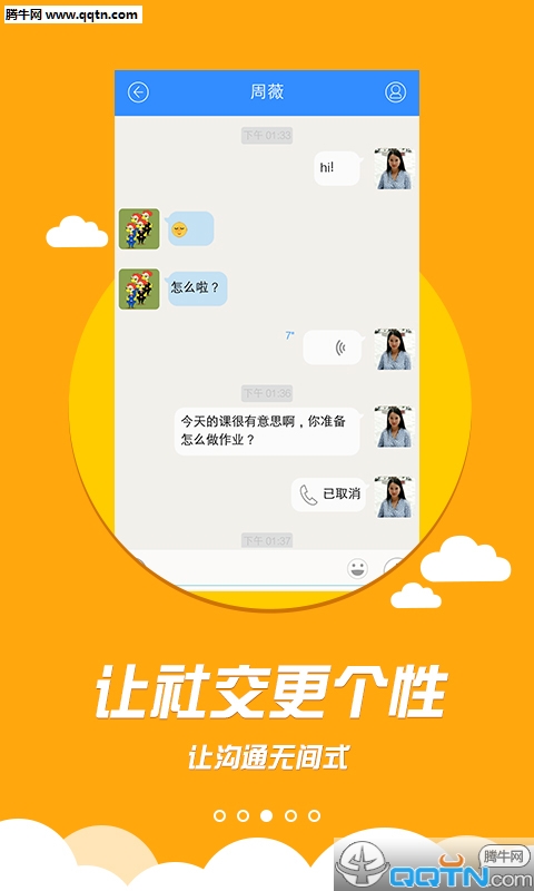˼APP°v0.0.9 ٷ