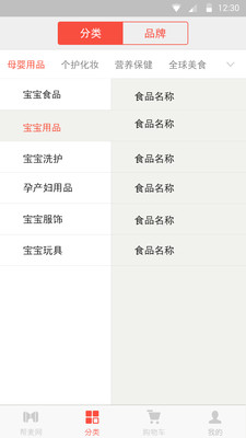APPٷv1.0.3 °