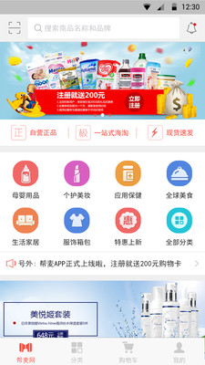 APPٷv1.0.3 °