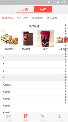 APPٷv1.0.3 °