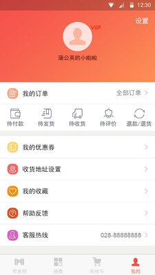 APPٷv1.0.3 °