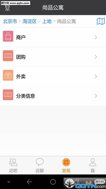 APPv1.2.2 °