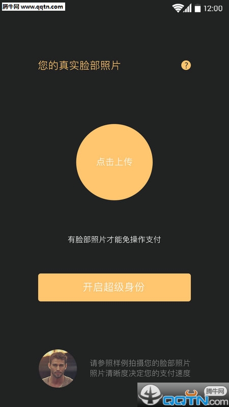 APPv2.1.2 °