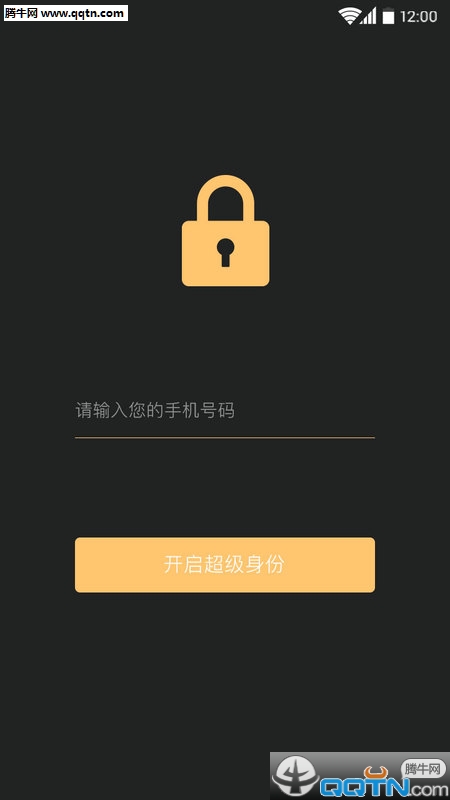 APPv2.1.2 °