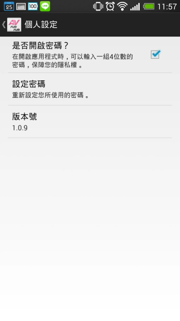 941hdٷv1.2.0 ׿