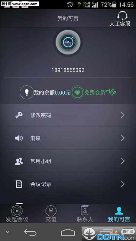 APPv2.0 ׿