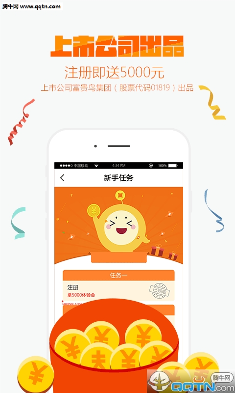 ǮAPPٷv2.0 ׿