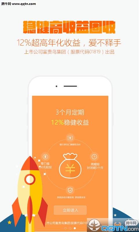 ǮAPPٷv2.0 ׿