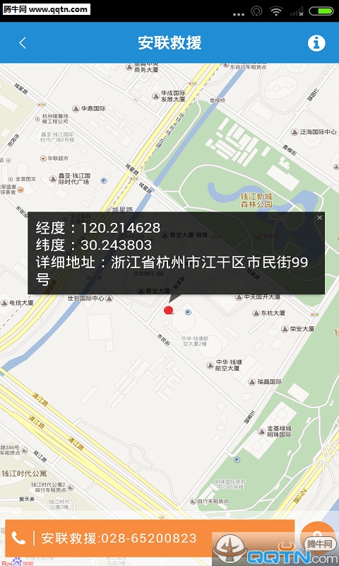 APPv03.03 °