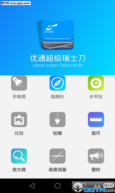 放大镜APP下载v4.0.0 最新版