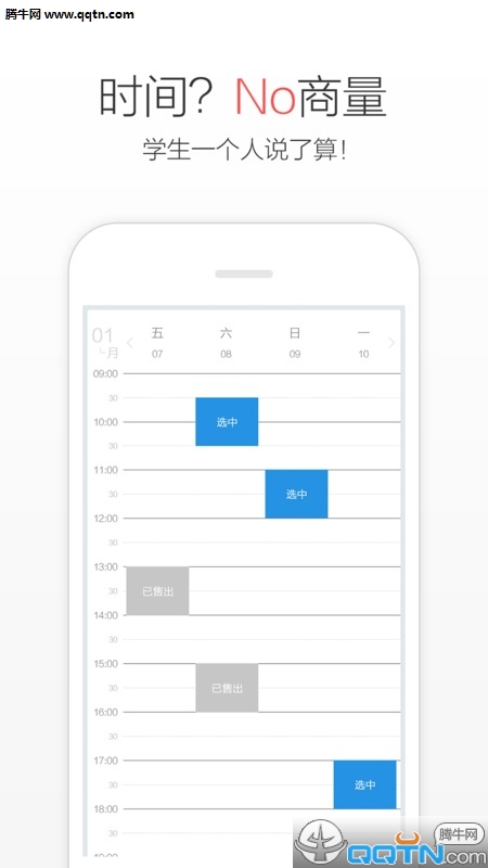 ٿAPP׿ͻv2.4 °