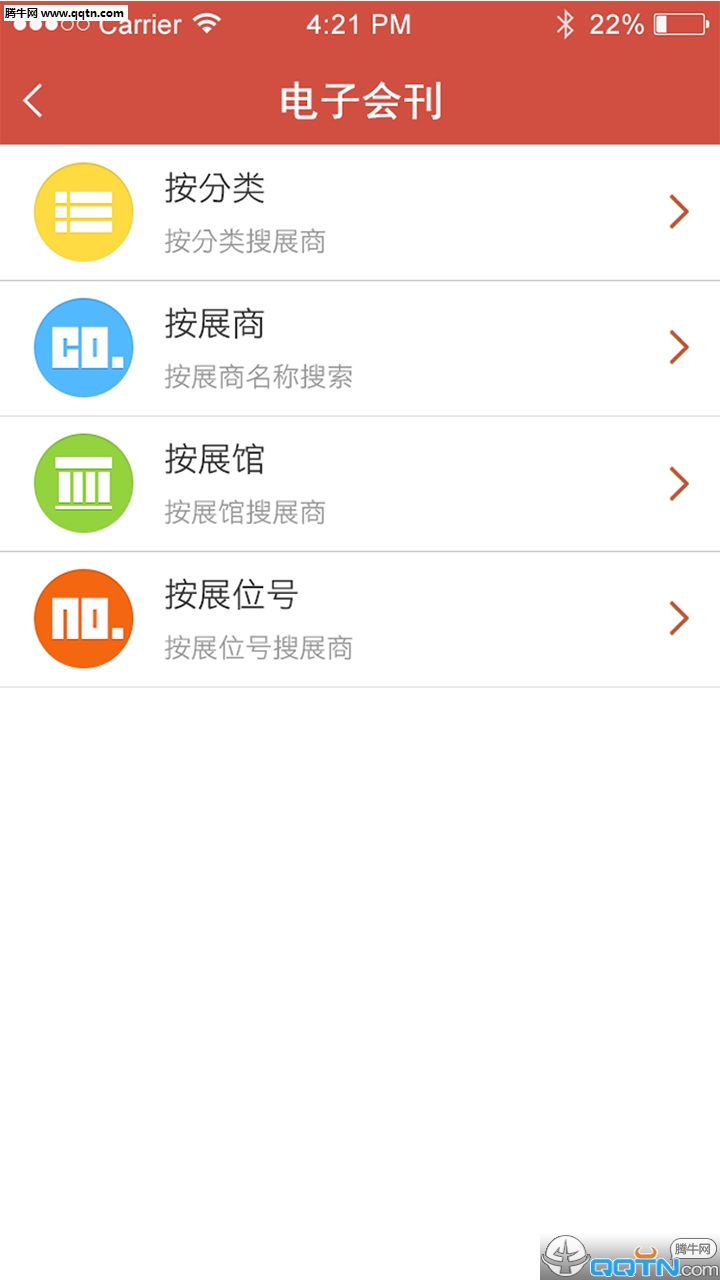 ʳչٷappv4.0.3 °