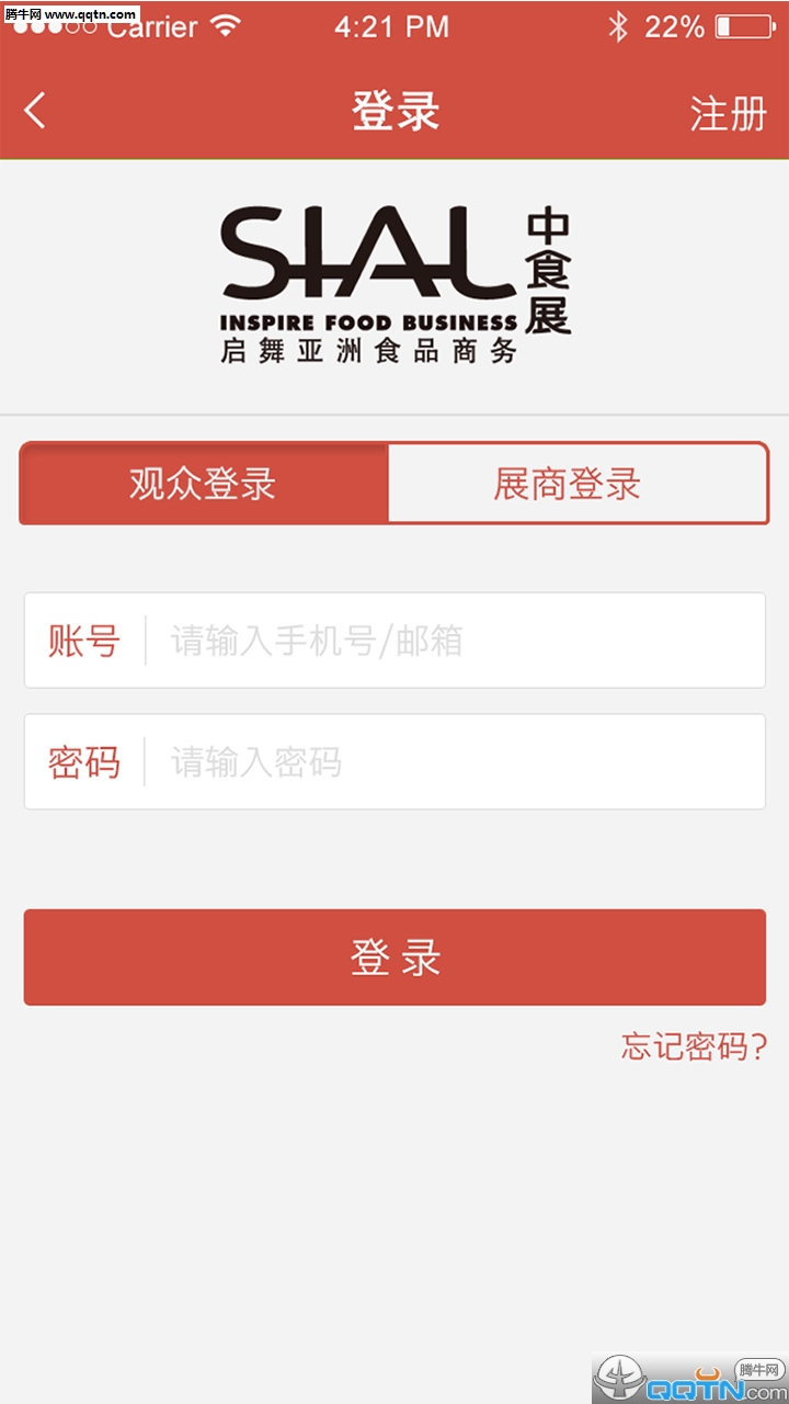 ʳչٷappv4.0.3 °