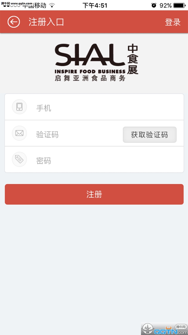 ʳչٷappv4.0.3 °