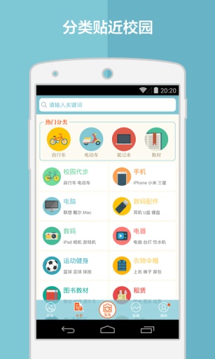 У԰ֽapp2.1.3 ٷ