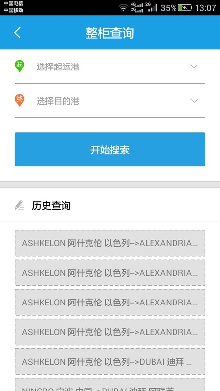APPv1.3.0 °