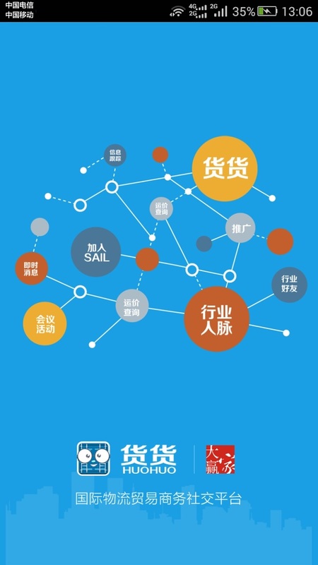 APPv1.3.0 °
