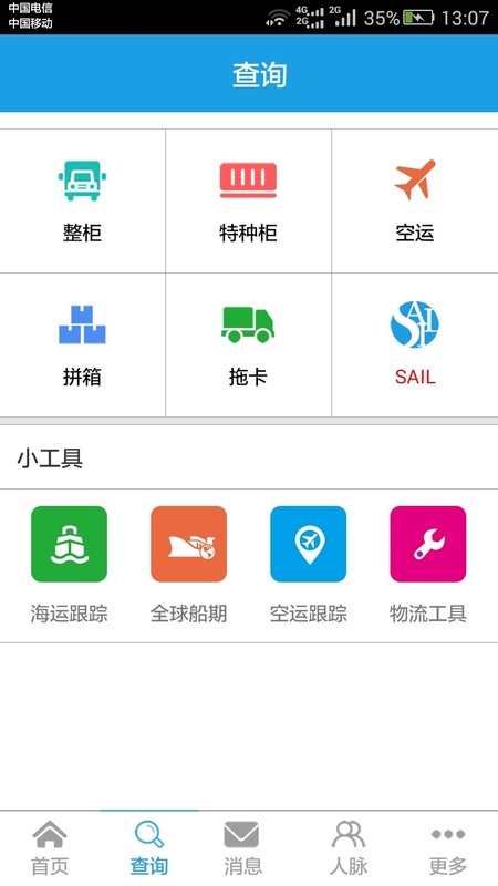 APPv1.3.0 °