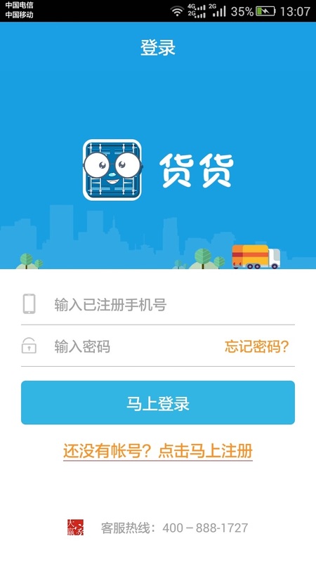 APPv1.3.0 °