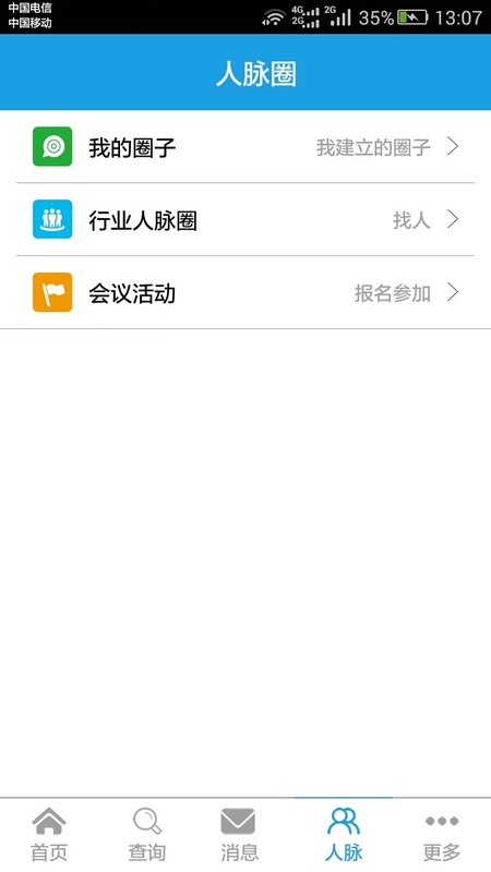 APPv1.3.0 °