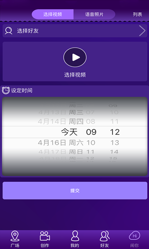 TVٷv1.2.12 ׿