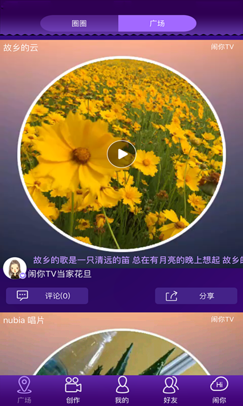 TVٷv1.2.12 ׿