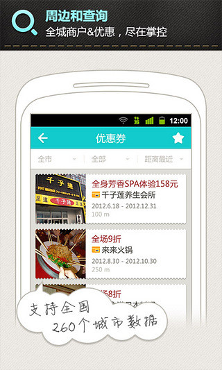 йٷv2.5.2.2 ׿