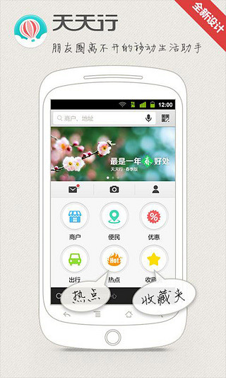 йٷv2.5.2.2 ׿