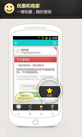 йٷv2.5.2.2 ׿
