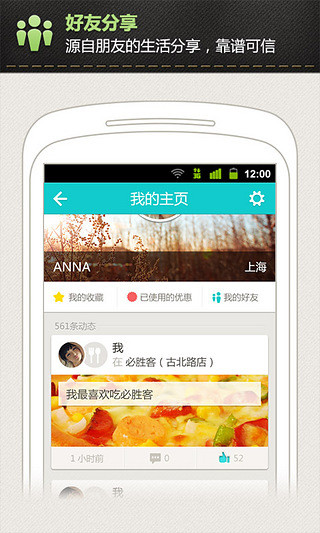йٷv2.5.2.2 ׿
