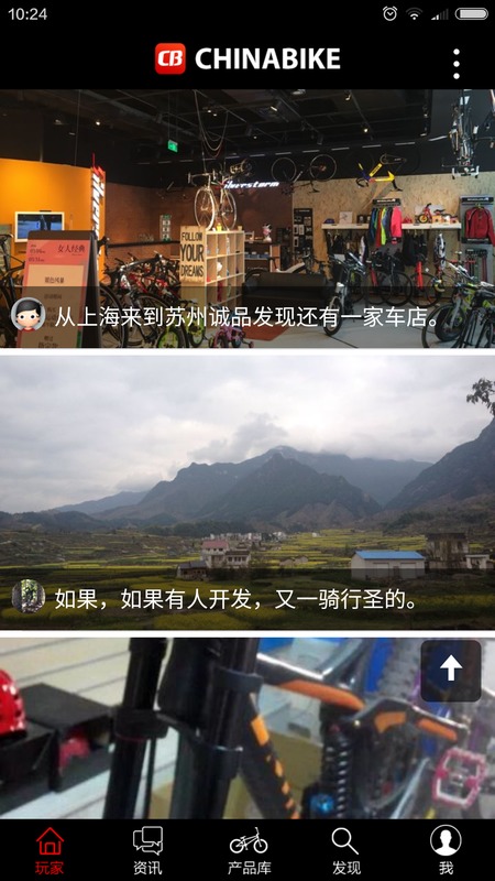 APPv4.0.1 °
