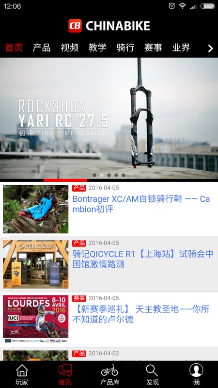 APPv4.0.1 °