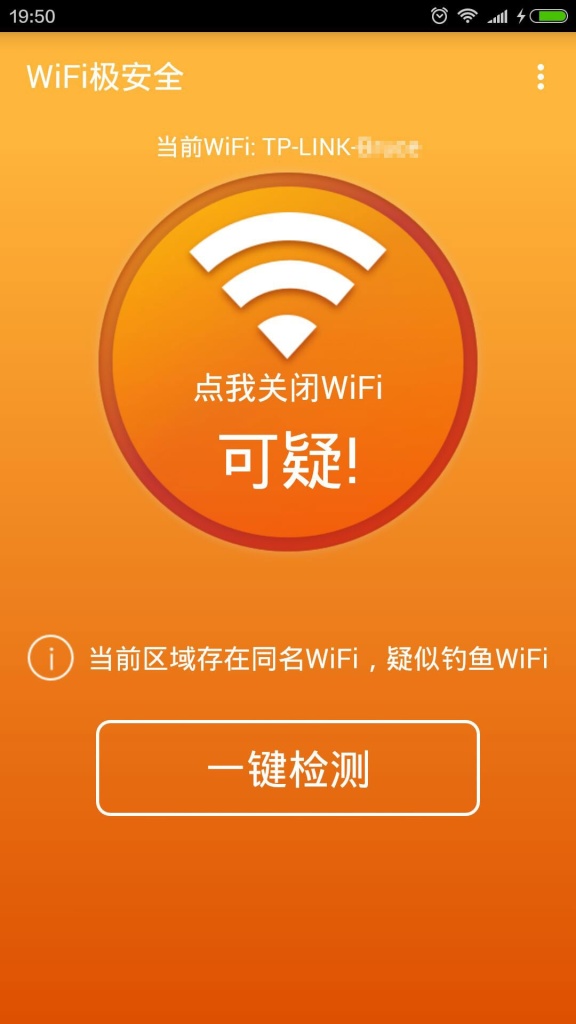 WiFiȫ׿1.0.306 ٷ