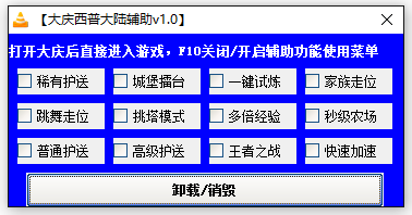 մ½1.0 °