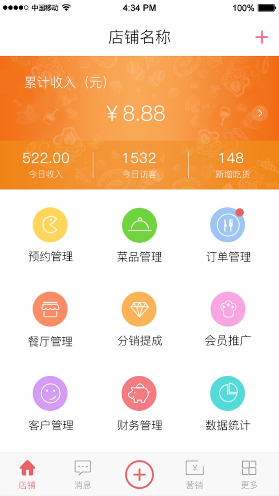 ڽϲapp1.0.0 ٷ